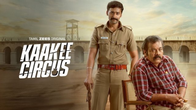 காக்கி சர்க்கஸ் – வெப் சீரீஸ் விமர்சனம்