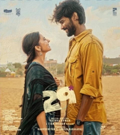 29 – சினிமா விமர்சனம்
