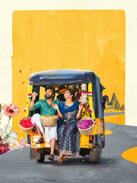 பாரத், சான்வே மேக்னா நடிக்கும் ’காவிய காதல்’ திரைப்படம்!