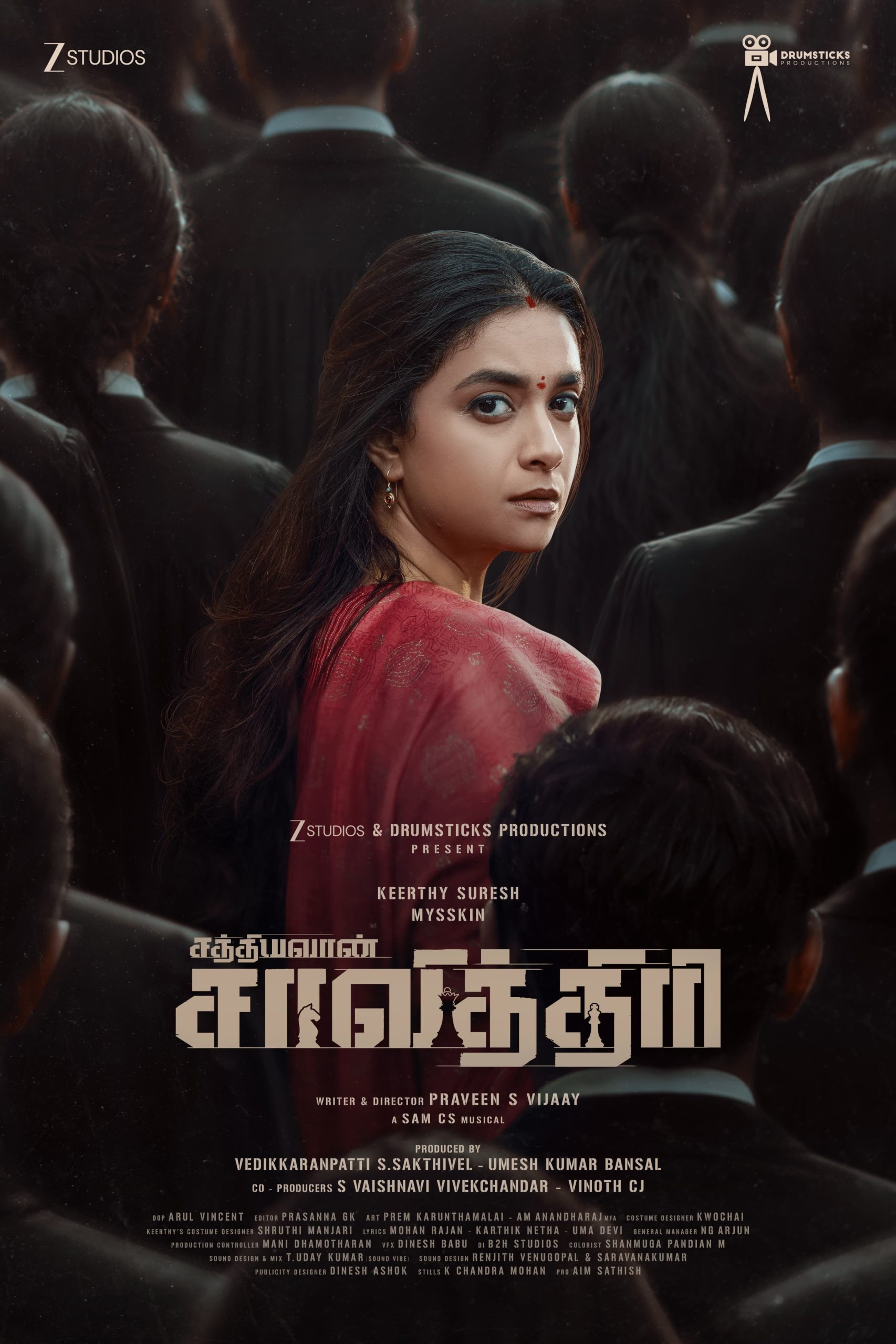 கீர்த்தி சுரேஷ் – மிஷ்கின் மோதும்  “சத்தியவான் சாவித்திரி” திரைப்படம்!