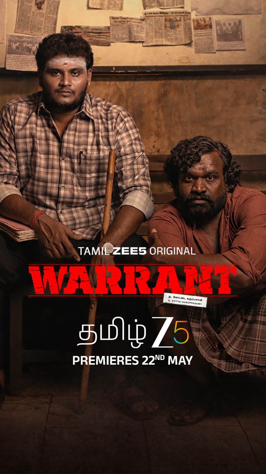 ZEE-5-ல் வெளியாகும் போலீஸ் கதௌயில் உருவான ‘வாரண்ட்’ வெப் சீரீஸ்!