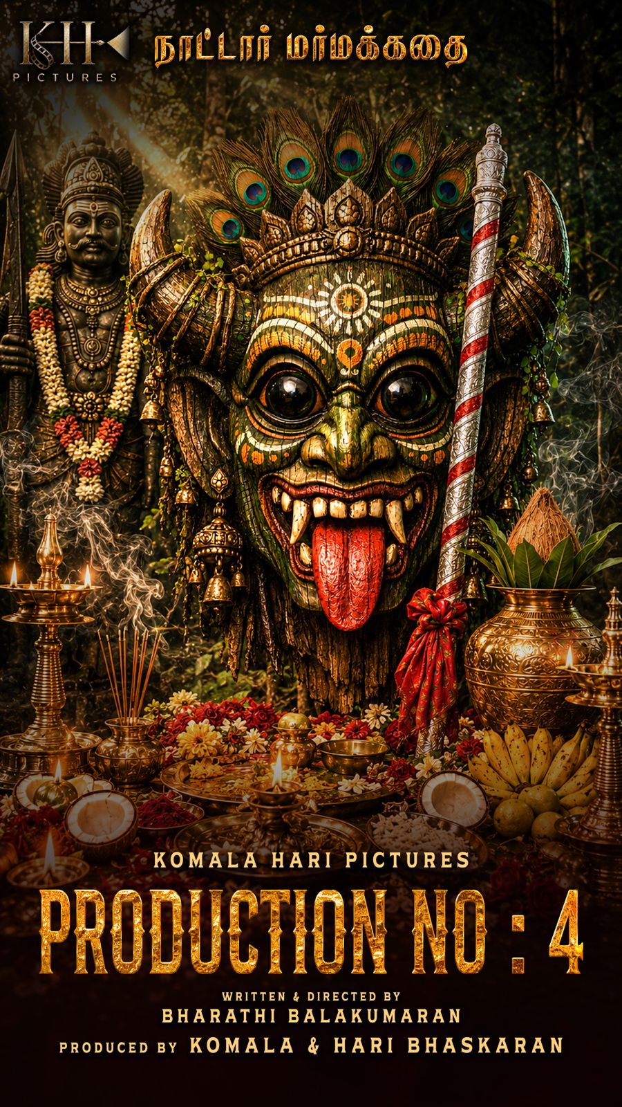 மிரட்டலாக தயாராகும் அமானுஷ்ய நாட்டார் மர்மக் கதை!
