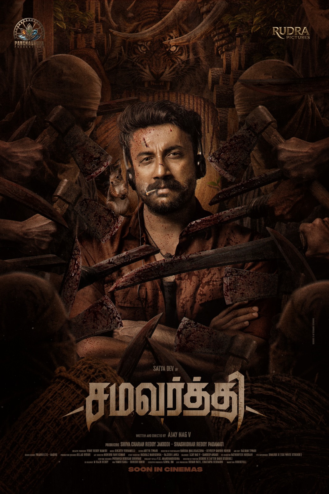 நடிகர் சத்ய தேவ் நடிக்கும் ‘சமவர்த்தி’ படத்தின் ஃபர்ஸ்ட் லுக் வெளியானது!