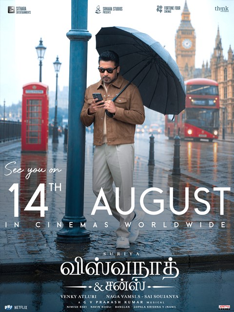 சூர்யாவின் ‘விஸ்வநாத் & சன்ஸ்’ ஆகஸ்ட் 14ஆம் தேதி உலகம் முழுவதும் பிரம்மாண்டமாக வெளியாகிறது !!