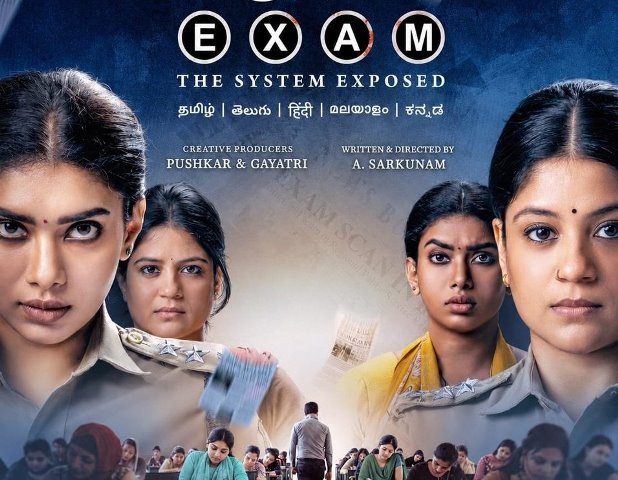 எக்ஸாம் – வெப் சீரிஸ் – விமர்சனம் 