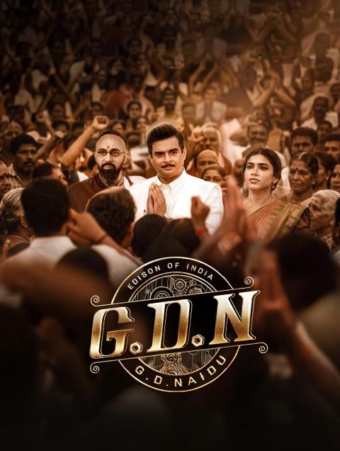 G.D.நாயுடுவாக மாதவன் நடிக்கும் ‘GDN’ திரைப்படம் ஜூலை மாதம் வெளியாகிறது!