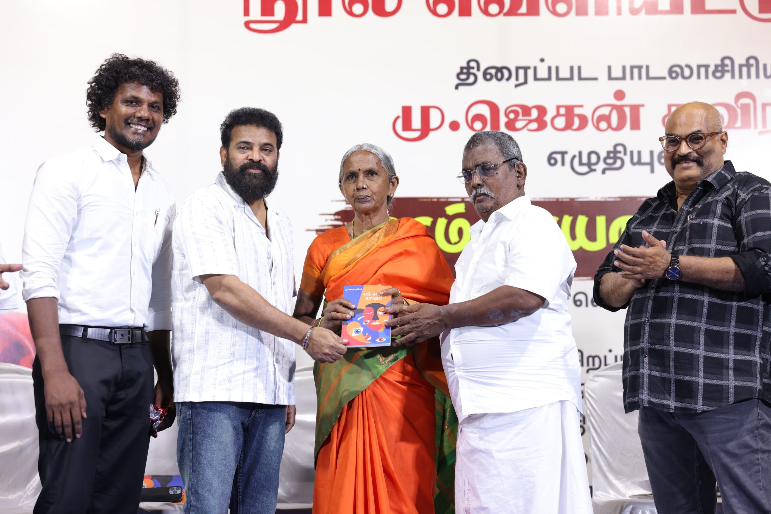 “ஈரம் காயாத கதைகள்” புத்தக வெளியீட்டு நிகழ்ச்சிக்கு நான் ஏன் வந்தேன்?” – இயக்குநர் அமீர் விளக்கம்!