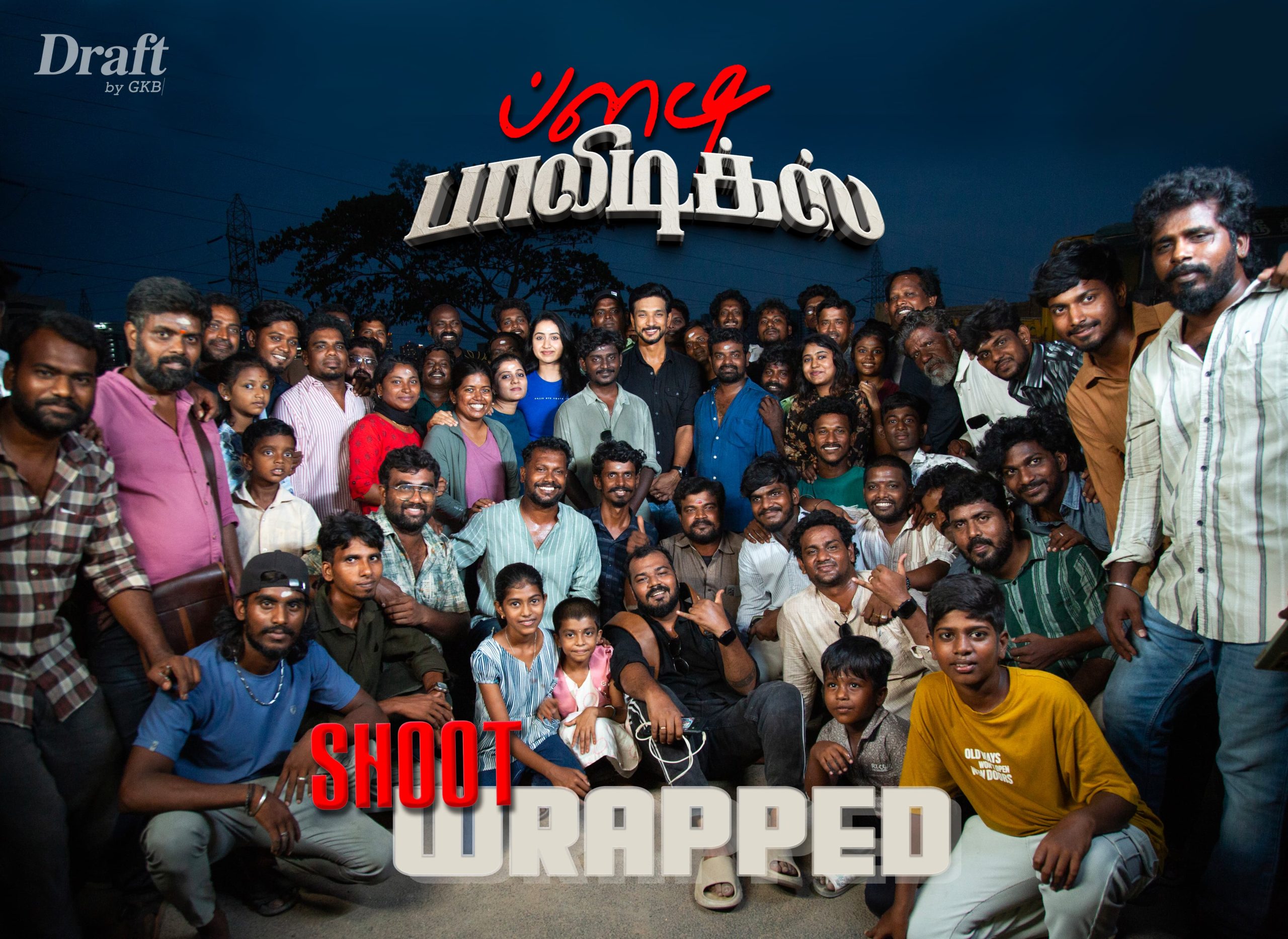 ப்ளடி பாலிடிக்ஸ்’ படத்தின் படப்பிடிப்பு நிறைவு..!