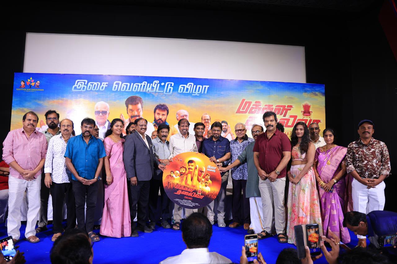 “டாஸ்மாக்கின் 10 ரூபாய் வசூல்தான் ‘மக்கள் தலைவா’ படத்தின் கதை!” – இயக்குநர் ராம்தேவ் பேச்சு!
