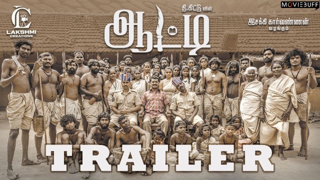 ஆட்டி – சினிமா விமர்சனம்