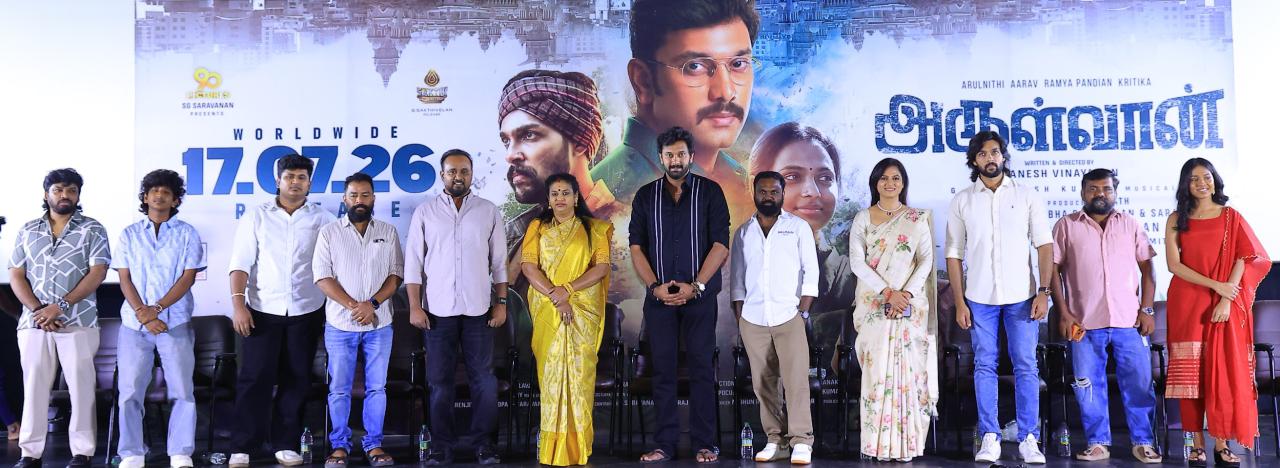 “கல்வி அனைத்துத் தரப்பு மக்களுக்கும் கிடைக்க வேண்டும்” – நடிகர் அருள்நிதி வேண்டுகோள்!