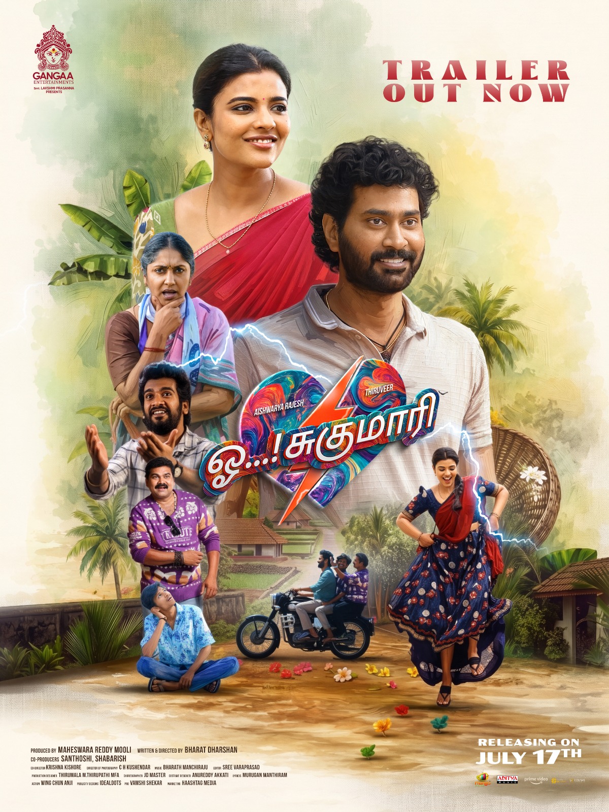 ஐஸ்வர்யா ராஜேஷ் நடித்திருக்கும் ‘ஓ ! சுகுமாரி’ படத்தின் ட்ரெய்லர் வெளியீடு!