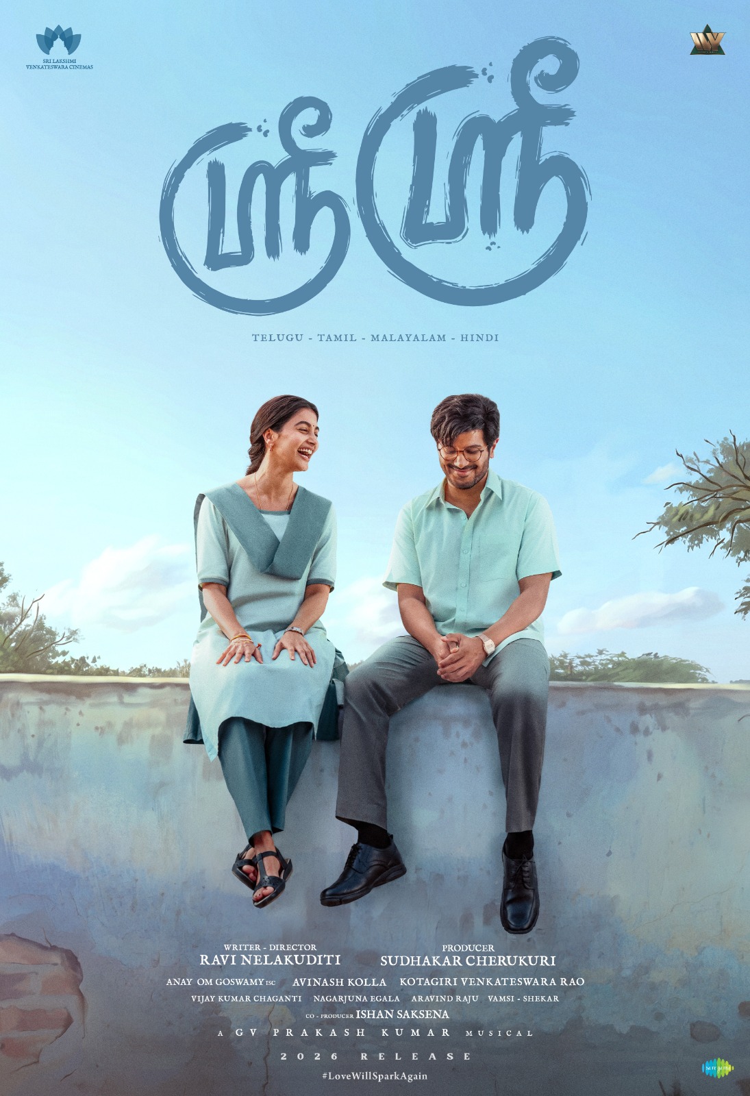 துல்கர் சல்மான் – பூஜா ஹெக்டே காம்போவின் ‘ஸ்ரீஸ்ரீ’ படத்தின் அசத்தலான ஃபர்ஸ்ட் லுக் !!