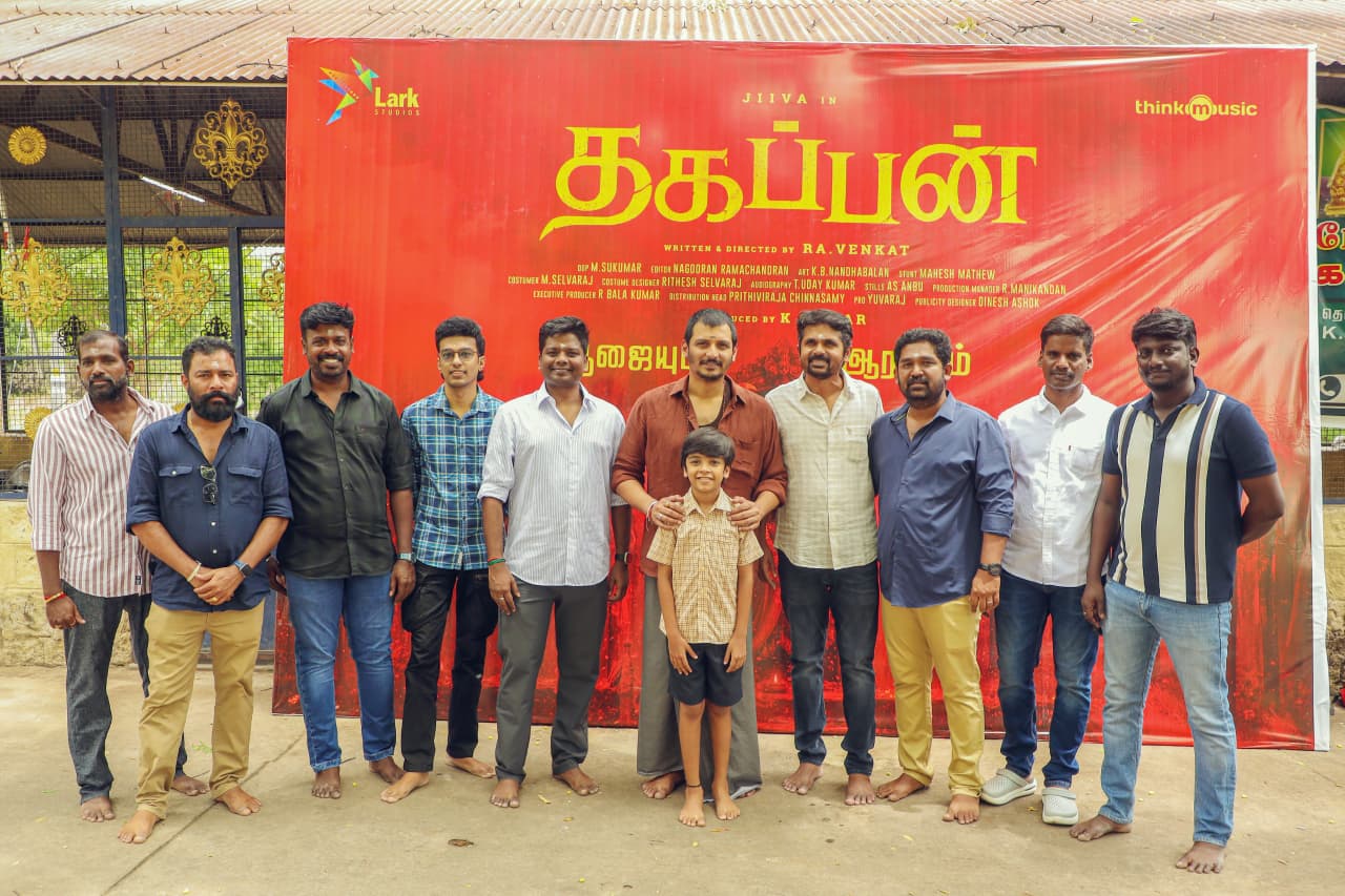 ஜீவா, ரஜிஷா விஜயன் நடிப்பில் இரா.வெங்கட் இயக்கும் ‘தகப்பன்’ திரைப்படம்!