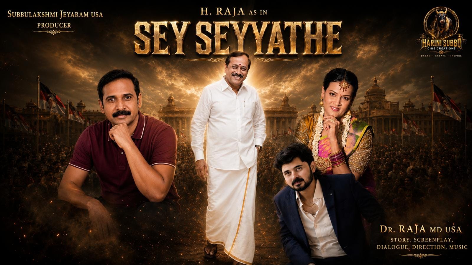 மருத்துவ சேவையின் மகத்துவம் பற்றிப் பேச வரும் ‘செய்; செய்யாதே’ திரைப்படம்!