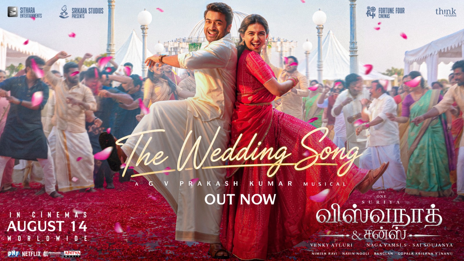 ‘விஸ்வநாத் & சன்ஸ்’ படத்தின் கல்யாண கொண்டாட்டம் பாடல் வெளியானது!