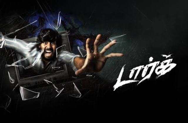 டார்க் – சினிமா விமர்சனம்
