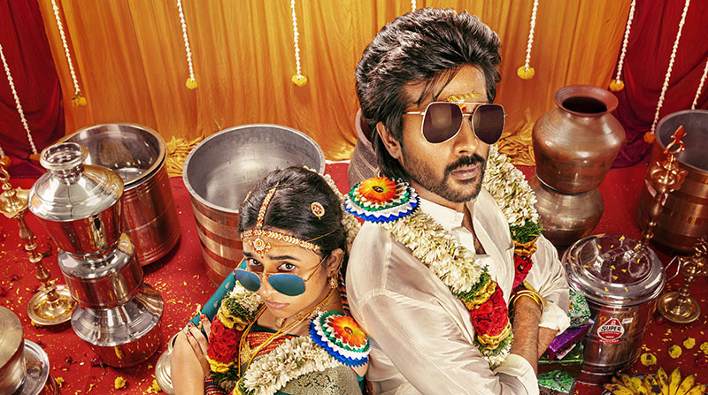 முதலிரவில் நடப்பதை காமெடியாக சொல்ல வரும் ‘மொத ராத்திரி’ திரைப்படம்!