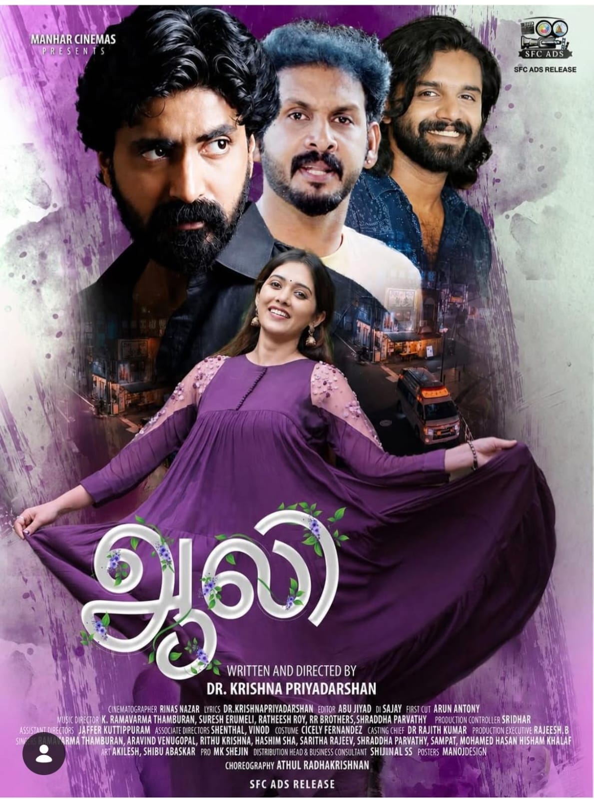 முற்றிலும் புதுமுகங்களின் நடிப்பில் உருவாகியிருக்கும் ‘ஆலி’ திரைப்படம்!