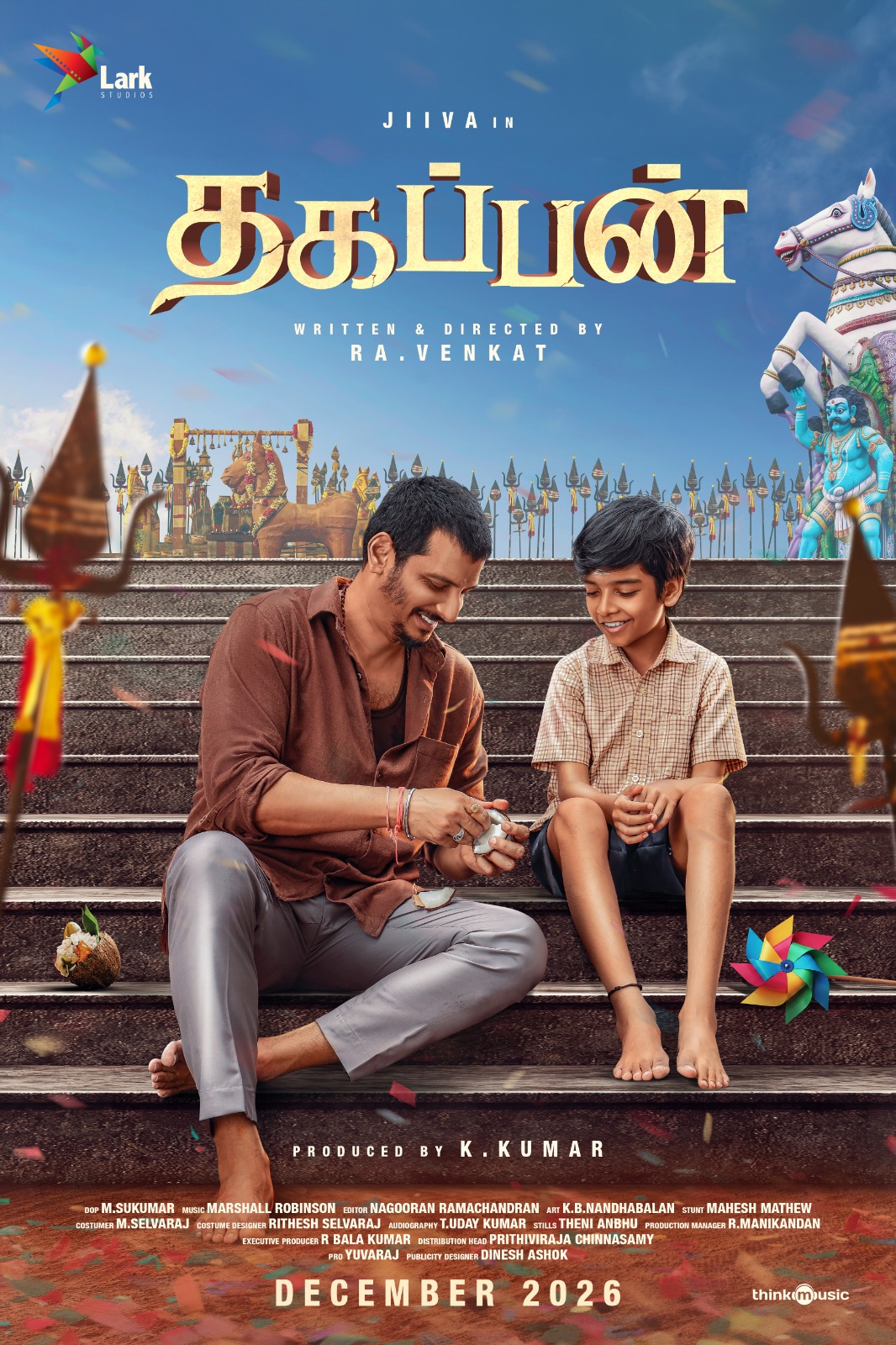 ஜீவாவின் ‘தகப்பன்’ ஃபர்ஸ்ட் லுக் வெளியீடு… ரசிகர்களிடம் அமோக வரவேற்பு!