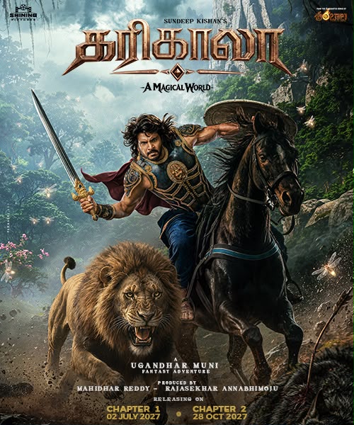‘ஷம்பாலா’ வெற்றிக் கூட்டணியின் அடுத்த பிரம்மாண்ட படைப்பு ‘கரிகாலா!’