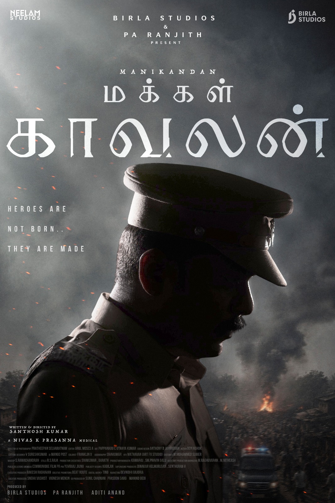 பிர்லா ஸ்டுடியோஸ் மற்றும் நீலம் ஸ்டுடியோஸ் இணைந்து வழங்கும் அடுத்தப் படம் “மக்கள் காவலன்”