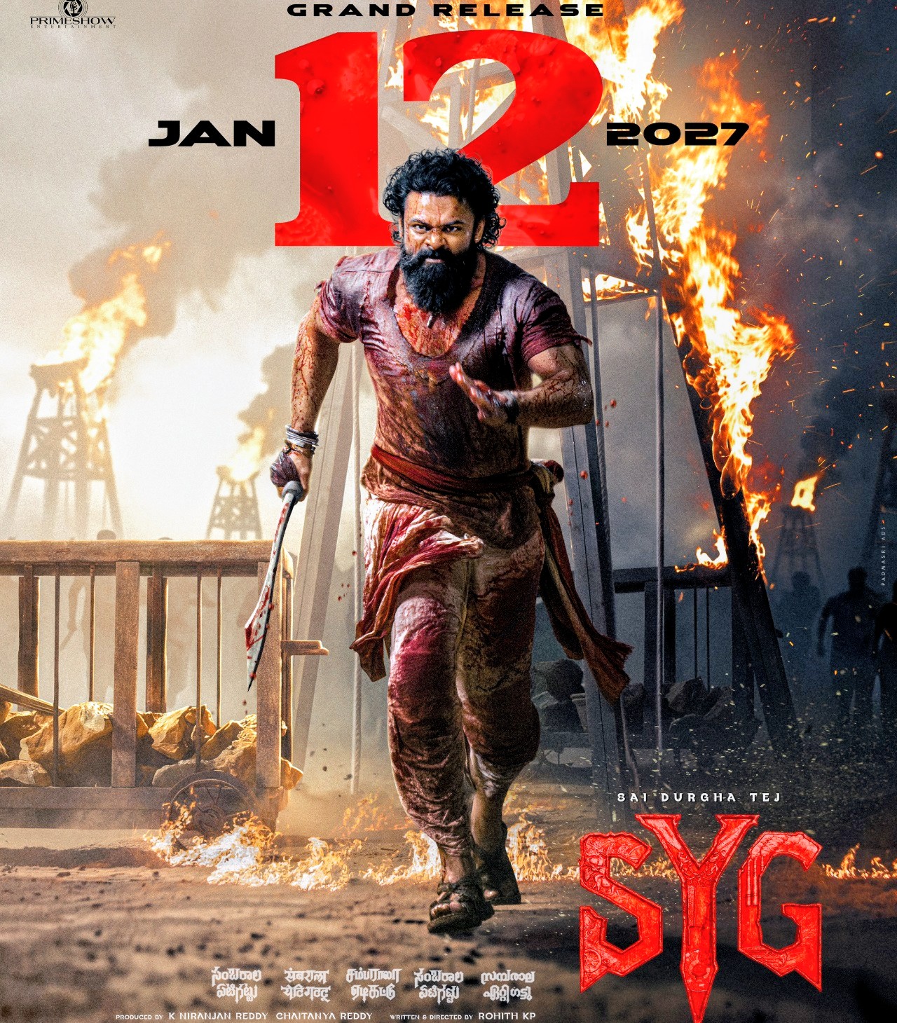 சாய் துர்கா தேஜ் நடிக்கும் ‘சம்பராலா ஏடி கட்டு- SYG’ படத்தின் படப்பிடிப்பு நிறைவு!