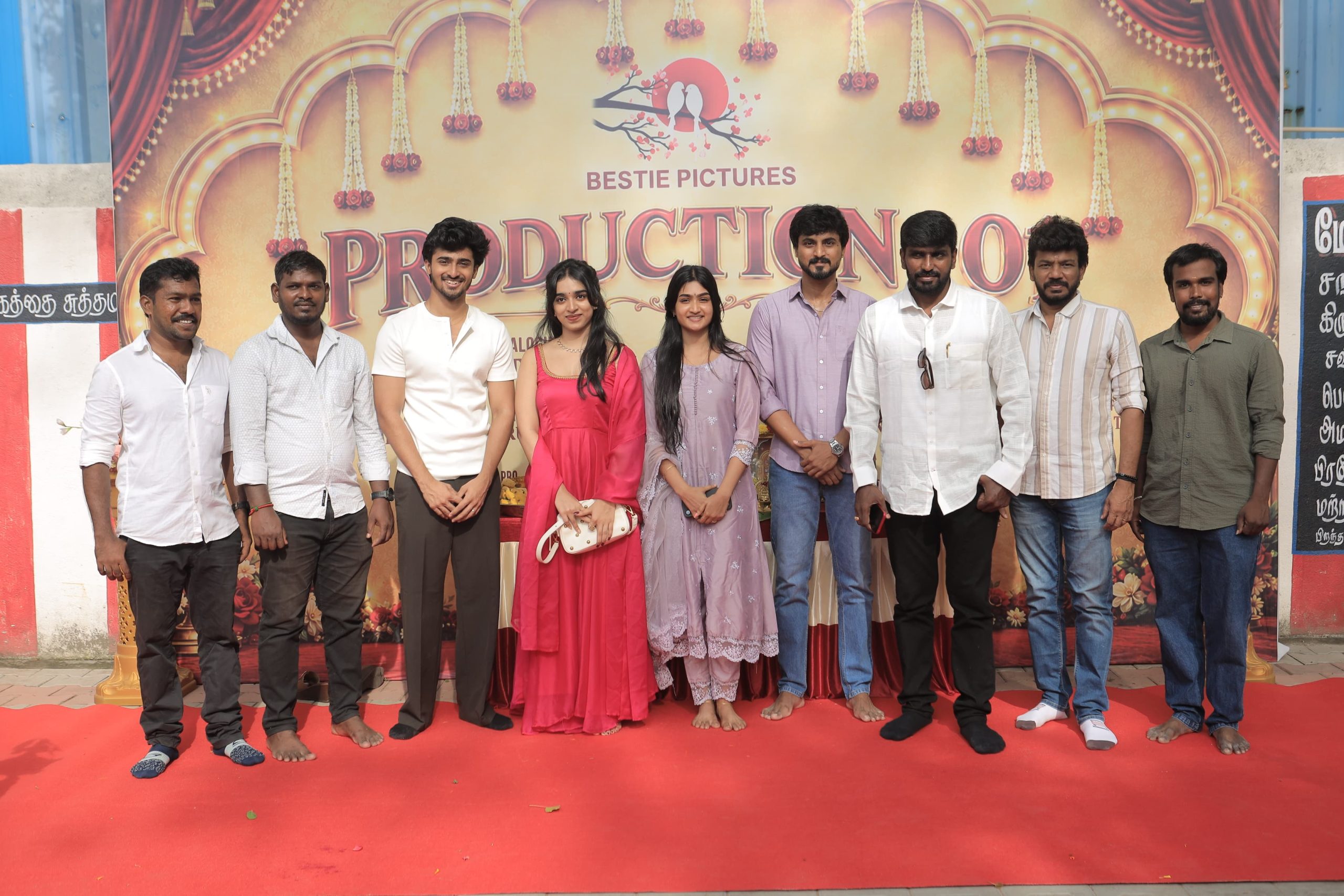 காமெடி, காதல், நட்பு, குடும்பம் கலந்த கதையில் உருவாகும் புதிய படம்!