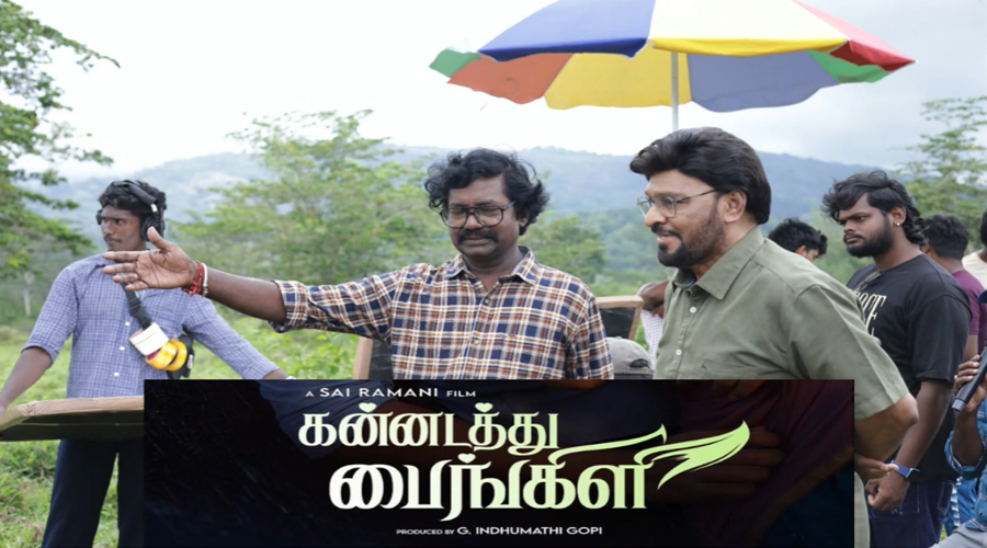 கே.பாக்யராஜ், டி.ராஜேந்தர் இணைந்து பணியாற்றியிருக்கும் ‘கன்னடத்து பைங்கிளி’ திரைப்படம்!
