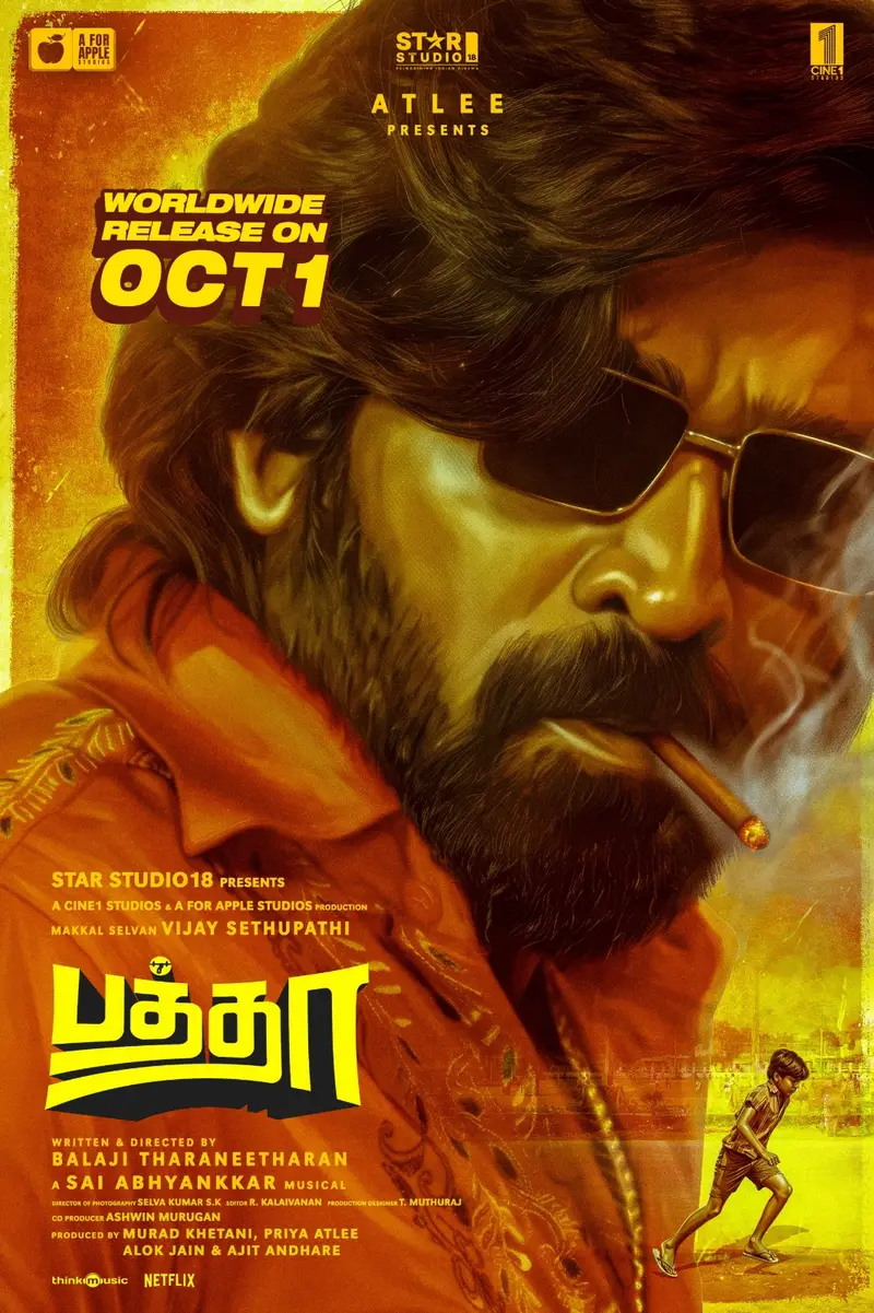 பாலாஜி தரணிதரன் இயக்கத்தில் விஜய் சேதுபதி நடிக்கும் ‘பத்தா’ திரைப்படம்