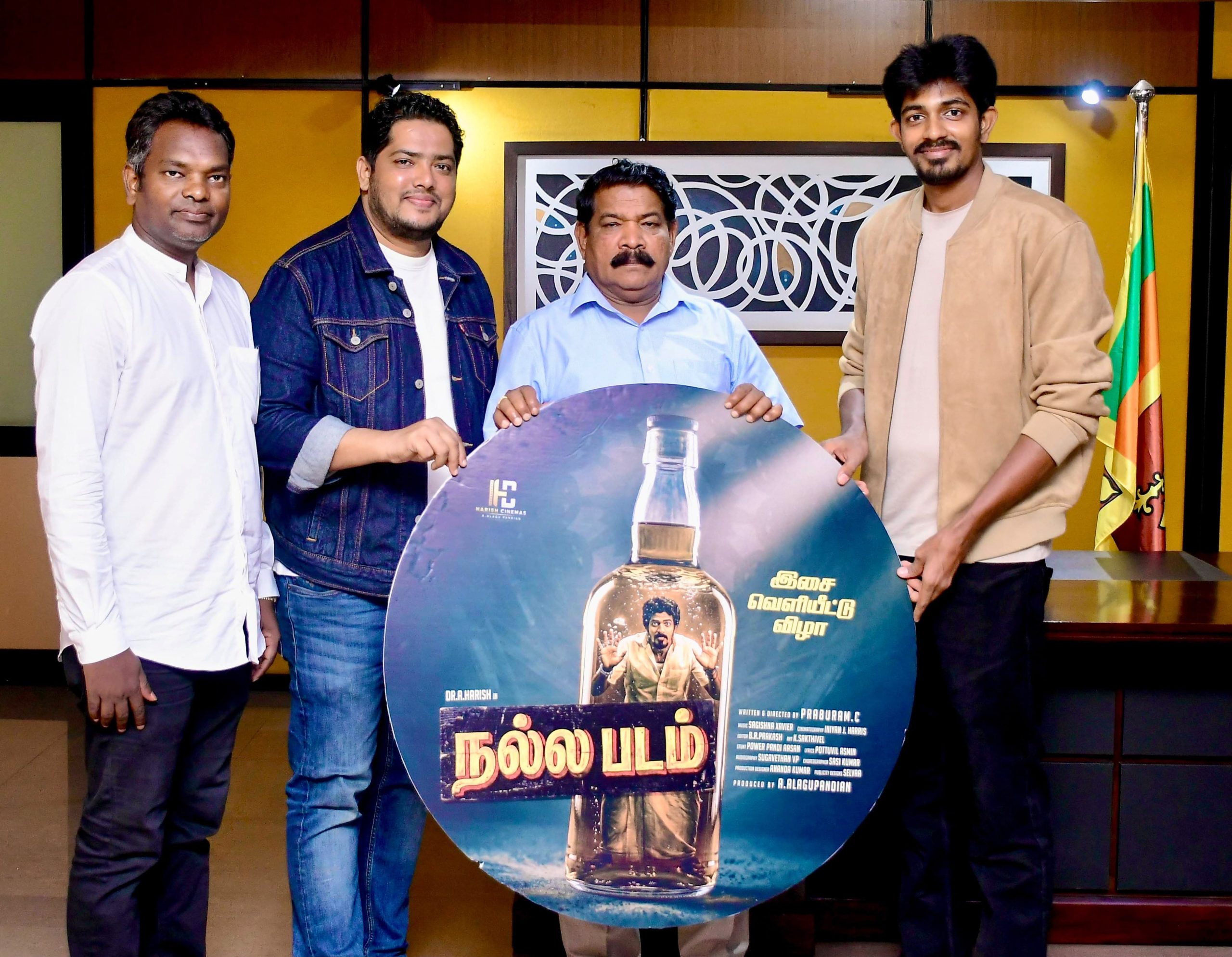 இலங்கையில் பிரமாண்ட வரவேற்பை பெற்ற ‘நல்ல படம்’ திரைப்படம்