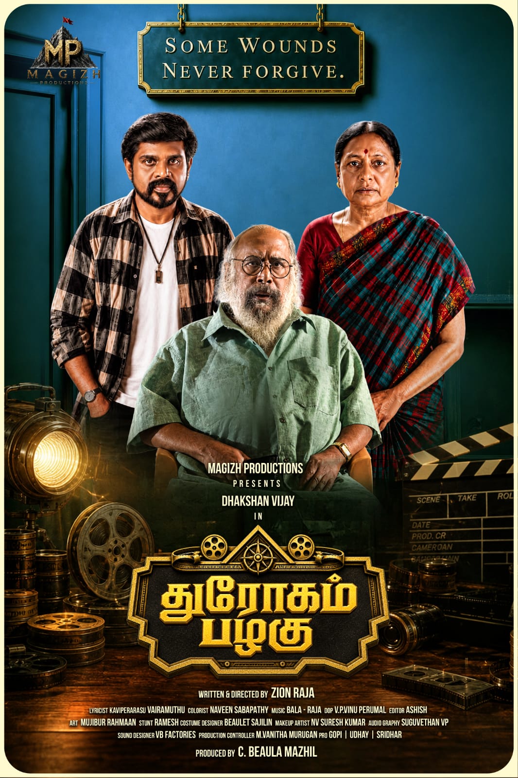 திரை பிரபலங்கள் வெளியிட்ட ‘துரோகம் பழகு’ முதல் பார்வை வெளியானது!