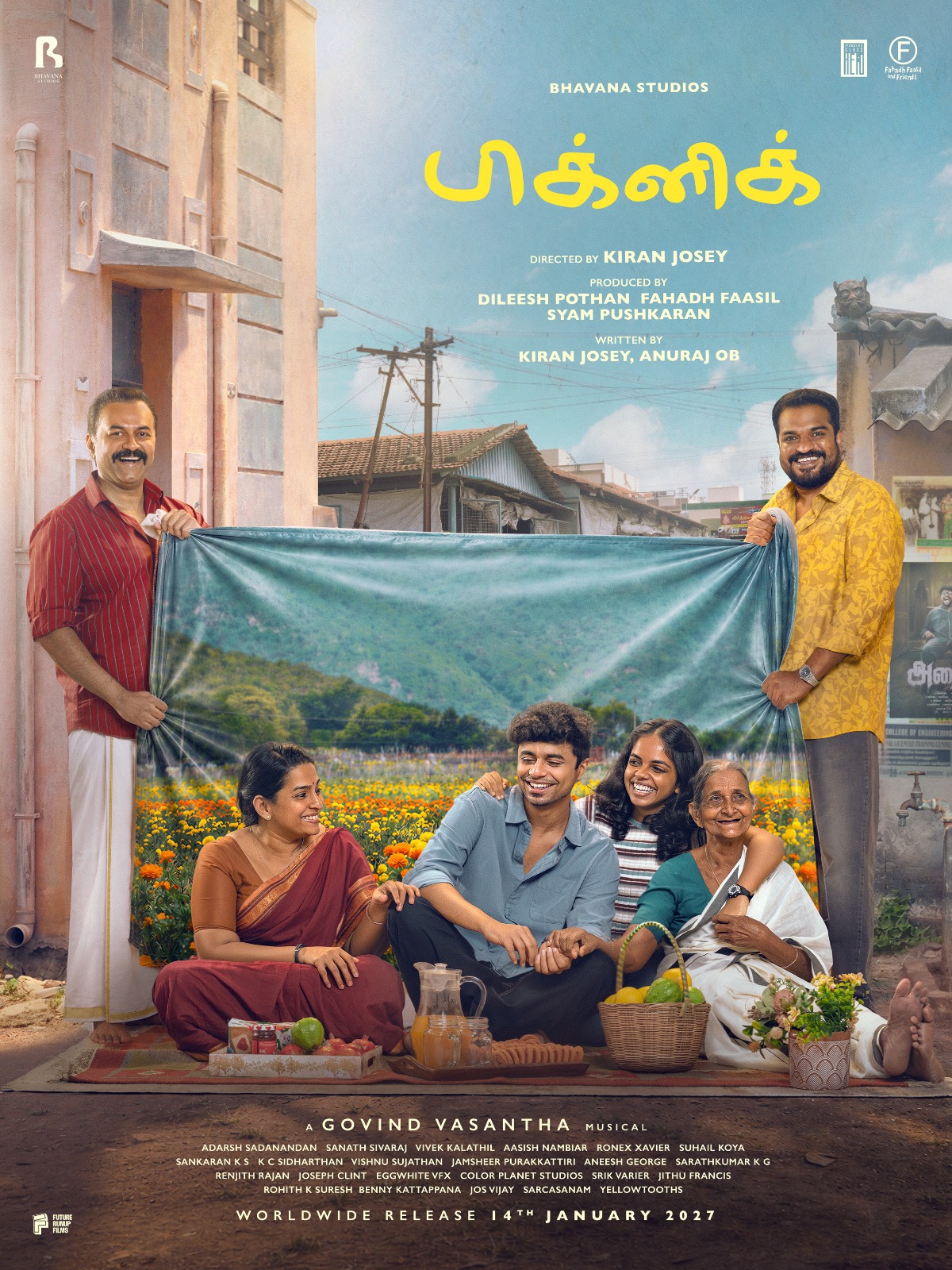 பாவனா ஸ்டுடியோஸின் அடுத்தப் படம் ‘பிக்னிக்'(Picnic)!