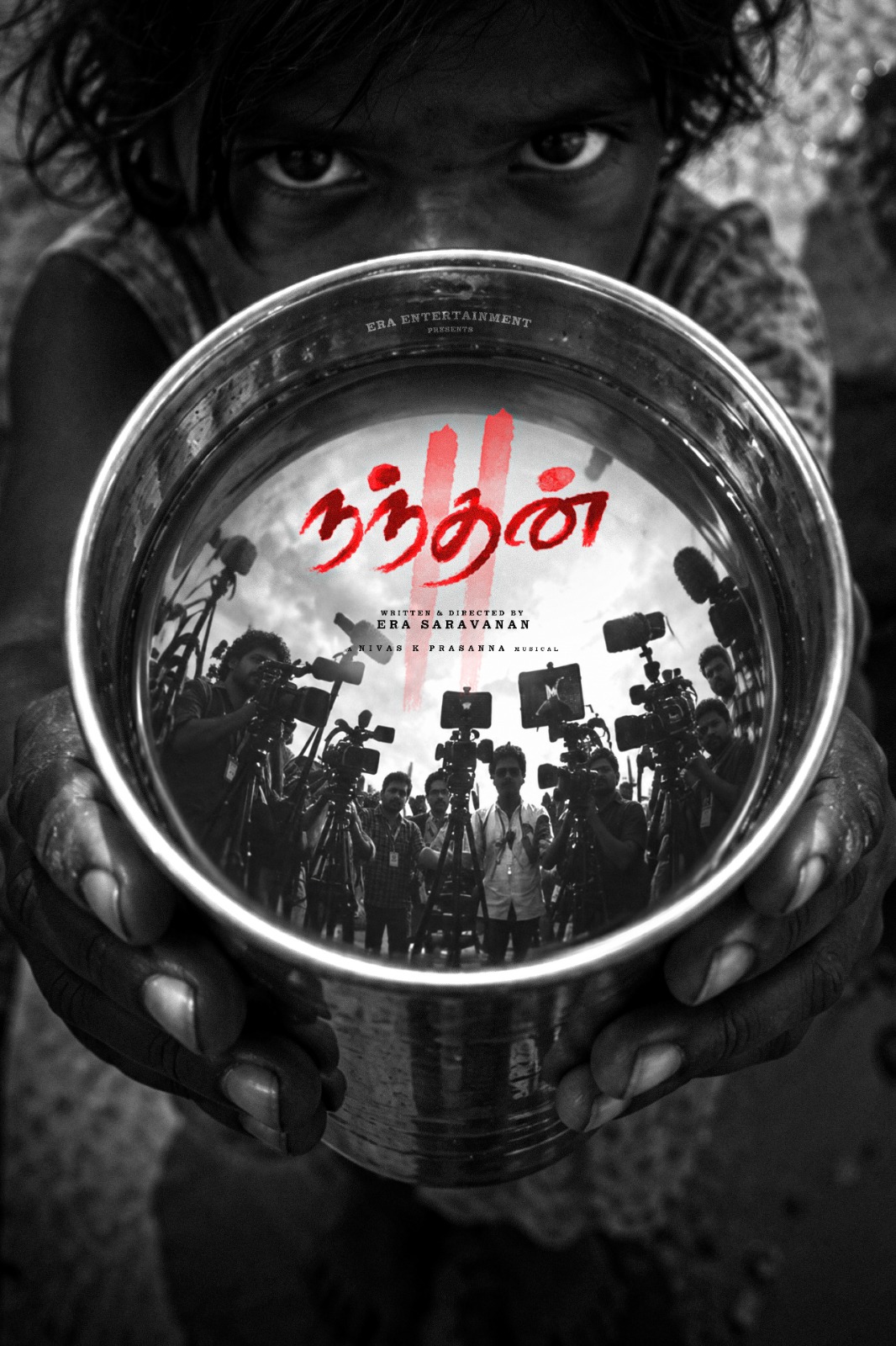 இயக்குநர் இரா.சரவணன் இயக்கத்தில் உருவாகும் ‘நந்தன்-2’ திரைப்படம்!