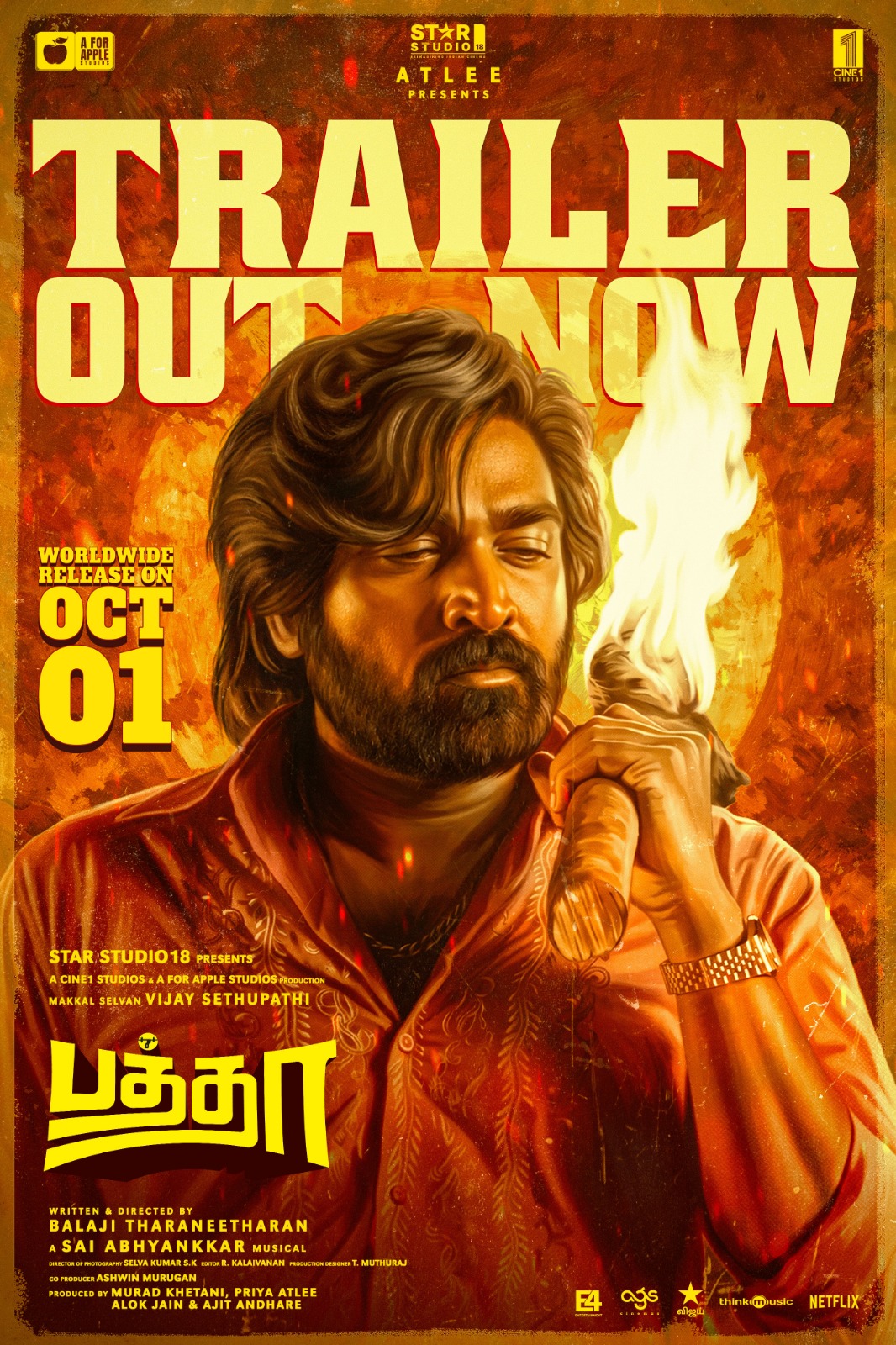 விஜய் சேதுபதியின் பல முகங்களைக் காட்டும் ‘பத்தா’ படத்தின் வித்தியாசமான டிரெய்லர்!