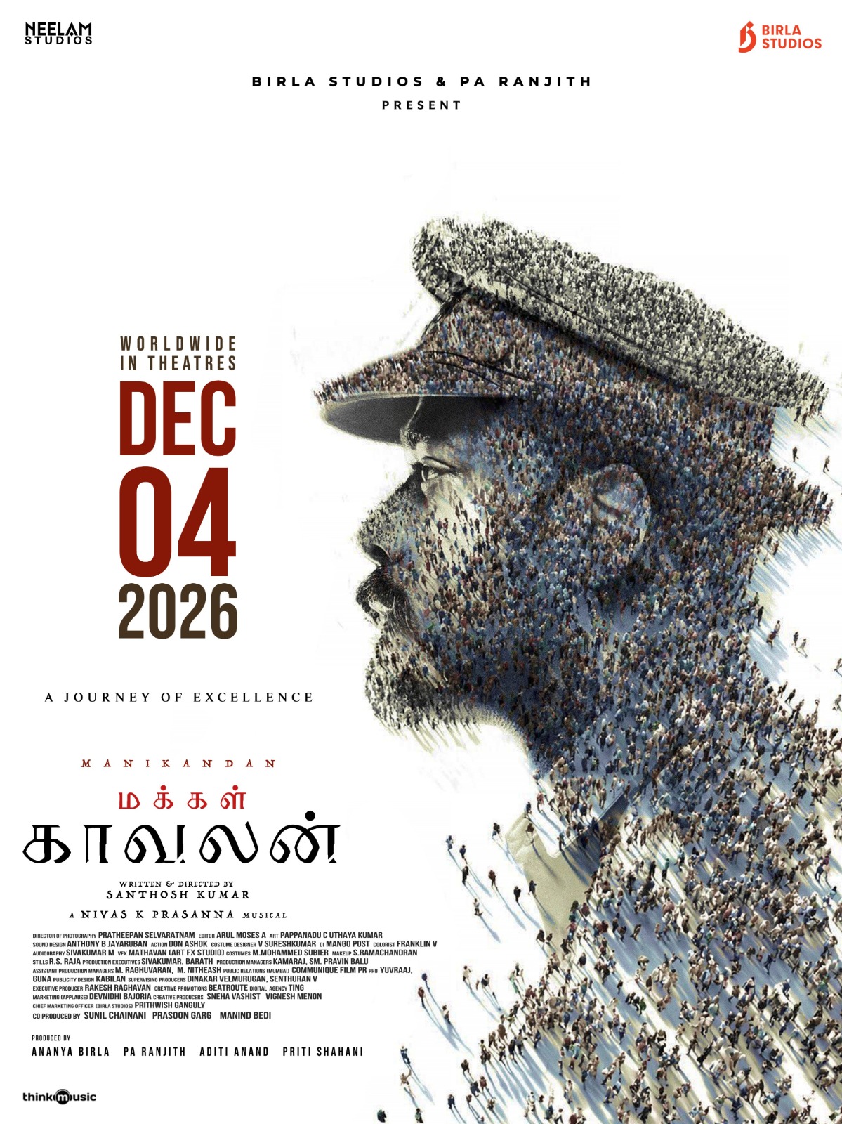 மணிகண்டன் நடிக்கும் ‘மக்கள் காவலன்’ வெளியீட்டு தேதி அறிவிப்பு!