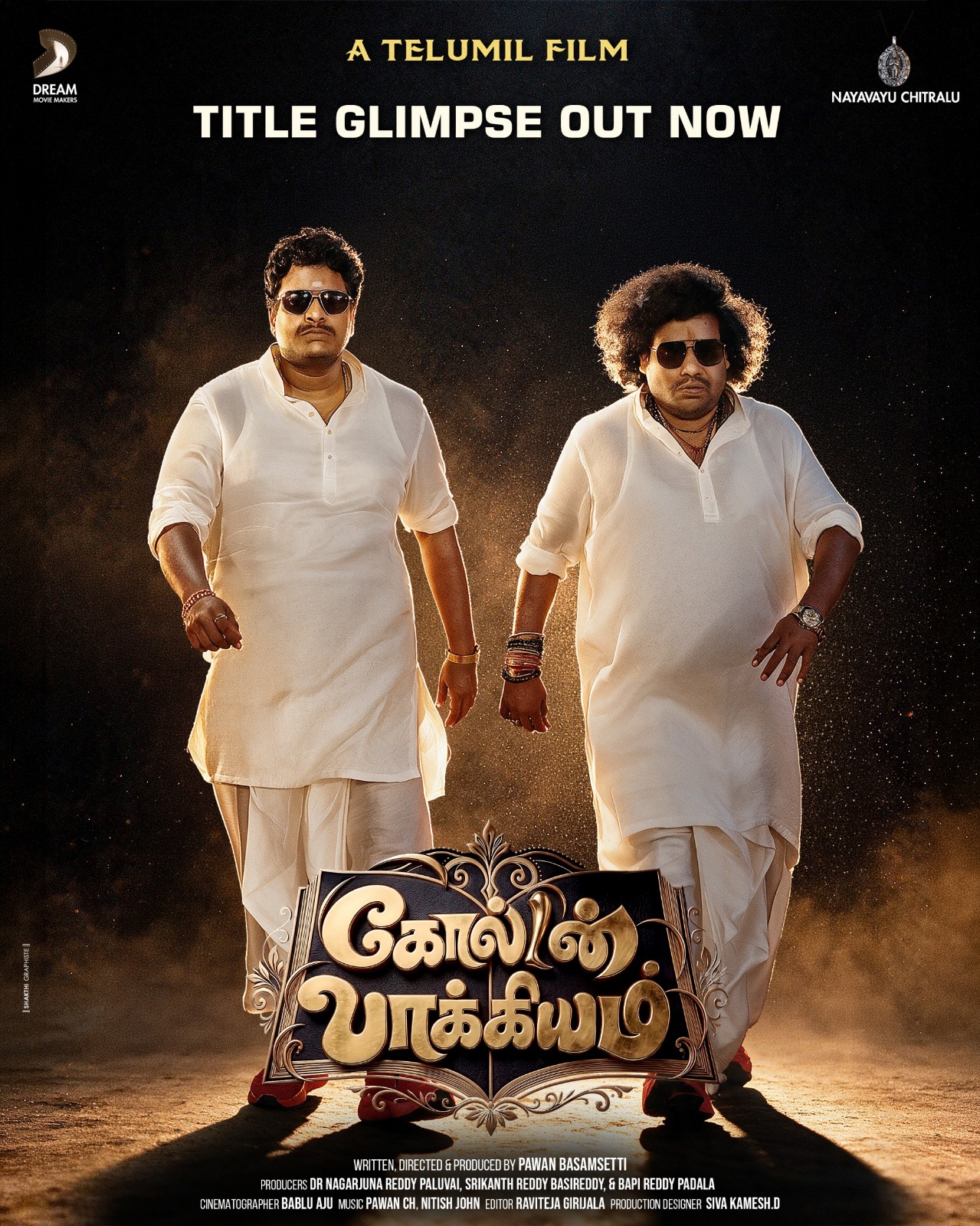 யோகி பாபு – சத்யா நடிக்கும் ‘கோல்டன் பாக்கியம்’ திரைப்படம்!