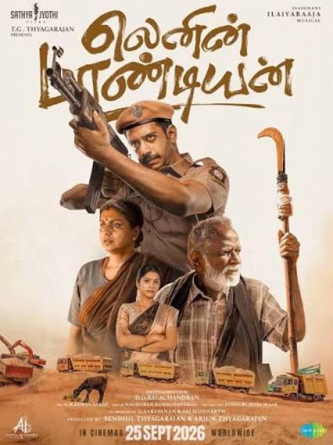 லெனின் பாண்டியன் – சினிமா விமர்சனம்