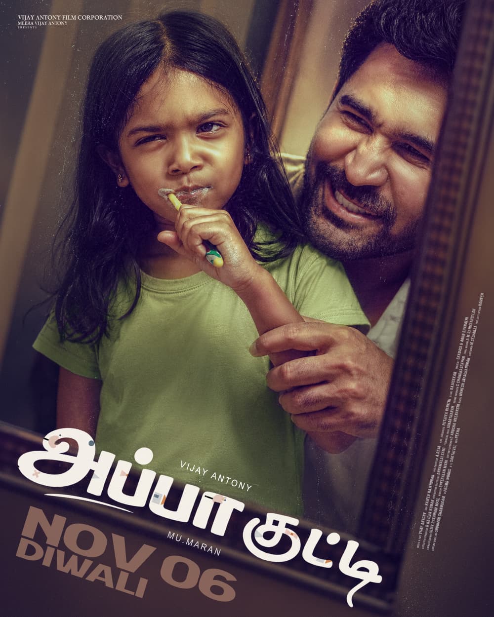 தீபாவளி வெளியீடாக நவம்பர் 6ஆம் தேதி வெளியாகிறது விஜய் ஆண்டனியின் ‘அப்பா குட்டி’!