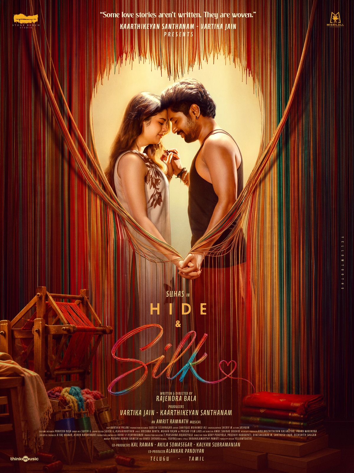 சுஹாஸ் நடிக்கும் ‘ஹைட் & சில்க்’ படத்தின் டைட்டில் கிளிம்ப்ஸ் வெளியீடு!