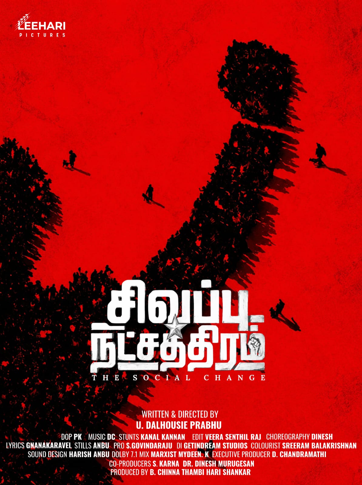 “சிவப்பு நட்சத்திரம்” திரைப்பட தலைப்பை வெளியிட்டார் நடிகர் சமுத்திரக்கனி!
