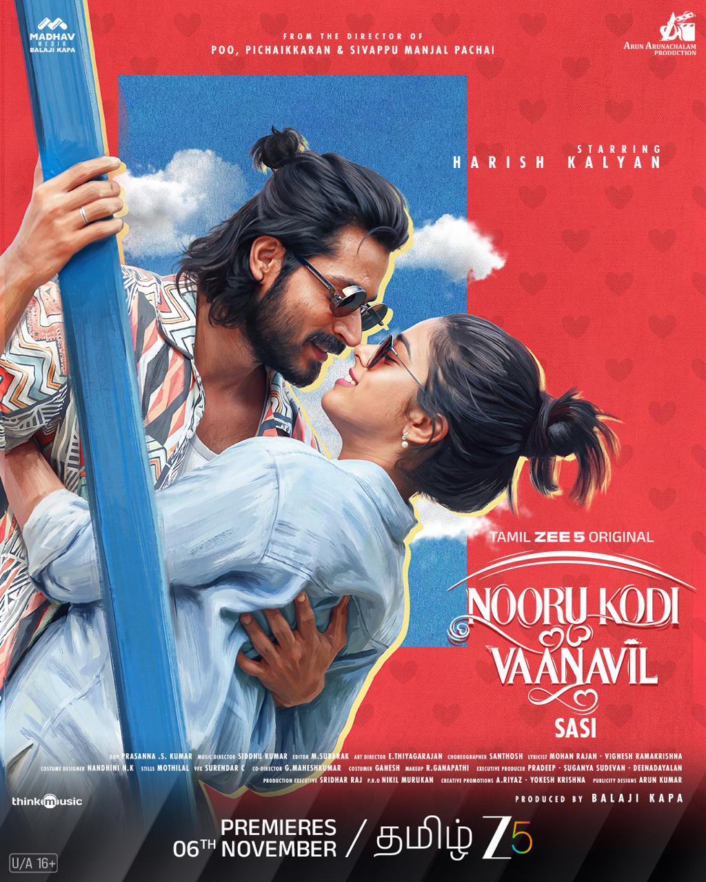 ஹரிஷ் கல்யாண் நடிக்கும் ‘நூறு கோடி வானவில்’ படம் நவம்பர் 6-ஆம் தேதி தமிழ் ZEE5-இல் வெளியாகிறது!
