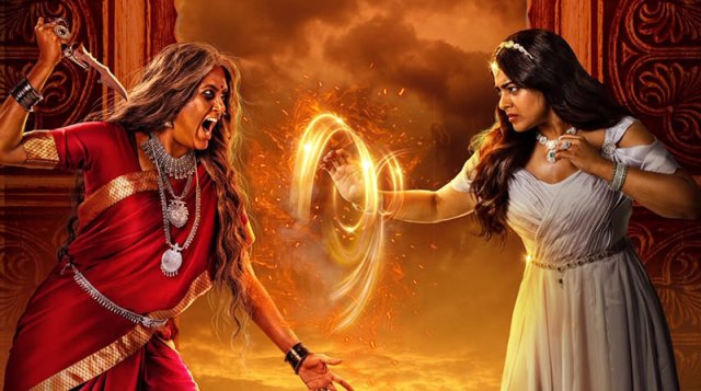 ஃபேண்டஸி படமான ‘டிரோன்ஸ்’-ன் டிரெயிலர் வெளியானது!